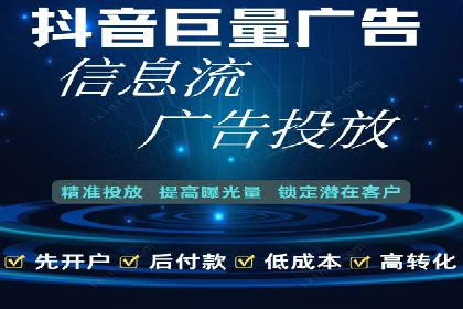 成功案例揭秘：百度竞价代运营如何助力企业腾飞